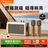 漫步者（EDIFIER）X5机械师K歌蓝牙音箱 家庭KTV音响户外便携k歌 一体机双麦克风大功率大音量高品质长续航 礼物 云岩白 澎湃声浪|智能修音