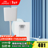 九牧（JOMOO） 卫浴蹲便器双按键节水劲冲水箱自洁釉面厕所蹲便器 双键静音水箱+加长款蹲便器