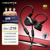 漫步者（EDIFIER）HECATE 战擎TYPE-C入耳式HiFi级有线耳机音乐耳塞麦电脑电竞FPS吃鸡三角洲游戏适用于苹果手机黑色