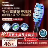 飞利浦（PHILIPS）电动牙刷头官方原装适配钻石7/9/AI系列刷柄清洁护龈亮白 3支装HX9053/96 黑色