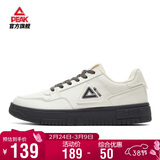 匹克板鞋男空军一号春季低帮休闲鞋潮流软底小白鞋百搭运动鞋DB310127