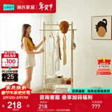 林氏家居挂衣架简易落地可移动衣帽架房间鞋架一体LS724 【白色】LS724P1-A多功能衣帽架