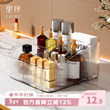 EACHY镜柜桌面化妆品收纳盒口红化妆刷筒桶梳妆台护肤品置物架 4格