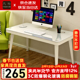 凡社钢化玻璃电脑桌台式 玻璃桌面书桌工作台加厚北欧简约办公习桌子