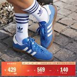 adidas「T头鞋」STADT经典时尚薄底运动板鞋男女阿迪达斯三叶草   蓝色/乳白色/纸板黄 (推荐女生买小半码)   42