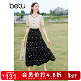 百图betu女装春夏新款半身裙法式优雅印花高腰中长半裙女2403T77 黑色 M