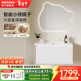 浪鲸（SSWW） 卫浴浴室柜美妆镜柜组合岩板无缝陶瓷盆浴室柜智能感应浴室柜040 小熊镜+一体陶瓷盆80cm 雪域白【含龙头配件】