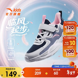 安踏儿童男大童跑鞋透气舒适耐磨儿童网面运动鞋A22445555I