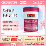 Swisse斯维诗 中老年女士复合维生素 39种维B维C维D维E维A90片 女神节