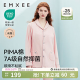 嫚熙（EMXEE）嫚熙春夏薄款纯棉月子服孕妇哺乳睡衣产后产妇家居服 猫咪款粉色【两件套-带哺乳口】 L【合适120-145斤 Supima棉】