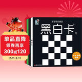 海润阳光 宝宝视觉激发 亲子版 共4盒  0-3岁宝宝追视卡彩色卡视觉激发闪卡 宝宝视觉激发挂挂卡 宝宝视觉激发追视彩色大卡 儿童年货节送礼