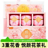 忆江南玫瑰悦颜花茶礼盒190g养生茶伴手礼福利秋冬养生送女老师