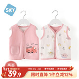 舒贝怡婴儿衣服儿童马甲两面穿背心宝宝坎肩上衣男女春秋马夹粉100CM