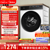 美的（Midea）轻净直驱 滚筒洗衣机全自动 10公斤 变频 蒸汽除菌螨 筒自洁 MG100V930DE 以旧换新 京东自营