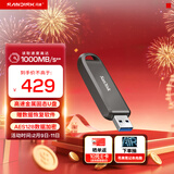 闪迪（SanDisk）256GB USB3.2 Gen2 固态U盘 CZ820 读速高达1000MB/s 写速900MB/s 支持密码保护 大容量优盘