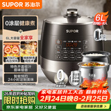 苏泊尔（SUPOR）【厨房好年货】0涂层球釜电压力锅6L双胆全自动智能预约 家用 SY-60YC6011Q电饭煲高压锅6-8人