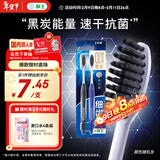 狮王（Lion）细齿洁0.01炭能量护龈牙刷2支软毛 颜色随机发货