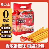 Totaste土斯番茄味手指饼 320g早餐饼干儿童磨牙孕妇解馋小零食伴手礼