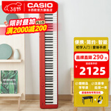 卡西欧（CASIO）电钢琴便携重锤88键CDPS110/EPS130初学入门成人专业考级培训智能 【标配】EP-S130红色