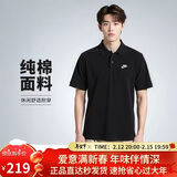 耐克(NIKE)男短袖T恤  POLO衫 纯棉 运动休闲简约 FN3895-010 黑XL