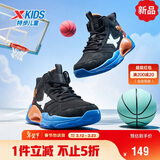 特步（XTEP）童鞋儿童运动鞋校园高密鞋面训练篮球鞋 黑/普鲁士蓝 39