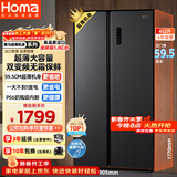 奥马（Homa）452升对开门家用电冰箱60cm以下超薄机身一级能效双变频风冷无霜薄款双开门452WKJ/B国家补贴