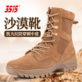 3515训练靴新式棕色作战靴户外沙漠靴反绒牛皮登山靴 夏季款 42