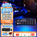 闪迪（SanDisk）ssd固态硬盘 NVMe M.2接口 AI台式机存储 笔记本升级硬盘 原厂颗粒不虚标不掉速 SN850X RGB | 7300MB/s 超大容量 【2TB】