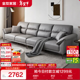 全友家居现代简约科技布艺沙发大户型客厅家用大象耳朵直排式一字沙发