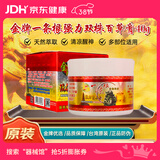 金牌一条根金门一条根强力双株百草膏青草膏清凉酸痛膏中国台湾原装进口小盒