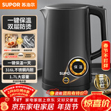 苏泊尔（SUPOR）电水壶热水壶 1.7L大容量全钢无缝电热水壶 316L不锈钢烧水壶 一键保温恒温  SW-17J12P