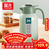 富光保温壶大容量内外304不锈钢显温壶家用暖壶按压式热水壶开水瓶