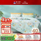 富安娜家纺床上四件套纯棉 100%全棉床单 双人加大床品 被套230*229cm