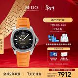 美度（MIDO）瑞士手表 舵手 TV款 长动能 时尚休闲 自动机械男表新年礼物