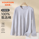 宜而爽【100%纯棉】男士T恤圆领长袖打底衫软棉棉内衣汗衫内搭上衣女长t