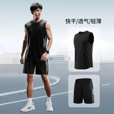 步锐特（BURUITE）健身衣服男运动背心套装冰丝速干衣夏季跑步篮球训练无袖T恤装备