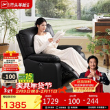 芝华仕（CHEERS）头等舱布单椅电动功能布艺单人沙发客厅家具懒人椅芝华士9780黑