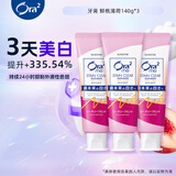 皓乐齿（Ora2）牙膏鲜桃薄荷140g*3支 亮白护龈 去烟渍 减轻口臭 含氟防蛀去牙渍