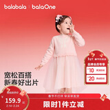 巴拉巴拉童装女童连衣裙网纱公主裙拼接红色新年拜年服女童裙