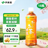 伊藤园（ITOEN）焙茶 500ml*15瓶整箱 茶叶饮料无糖茶饮料 0糖0脂0卡饮料 健康