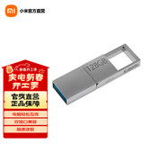 小米（MI） 小米双接口U盘 手机电脑兼容USB3.2高速读写Type-C接口 金属外壳 便携存储 小米双接口U盘 128G