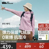 蕉下（beneunder）外套女气绒棉服中暖弹力连帽户外运动秋冬CL231藕荷粉L