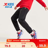 特步（XTEP）童装男童长裤新款儿童中大童针织裤子百搭时尚运动休闲长裤 正黑色 【加绒单标款】 175 cm