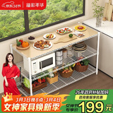溢彩年华 厨房置物架落地家用切菜桌工作台长桌多功能收纳架子2806-WH