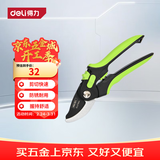 得力（deli）省力果枝剪园林园艺剪树枝剪家用钳修枝剪开口可调节 8英寸