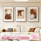 好久不见时来运转客厅装饰画现代简约轻奢高级感沙发背景墙挂画抽象壁画