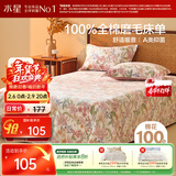 水星家纺床单纯棉100%全棉秋冬磨毛加厚A类加绒被单宿舍单人床罩160x230cm