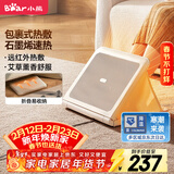 小熊（Bear）【暖脚神器】取暖器家用电暖器电暖气 包裹式暖脚板办公室暖脚宝暖脚垫暖脚器石墨烯速热DNQ-E01G1