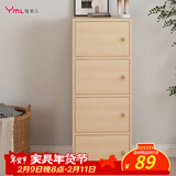 雅美乐书架落地简易书柜带门木色卧室书房阳台飘窗置物小柜子