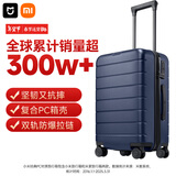 米家小米行李箱20英寸拉杆箱可登机箱PC旅行箱男女小型密码皮箱子蓝色